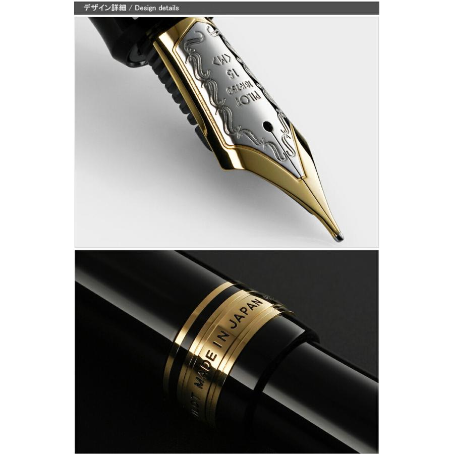 パイロット PILOT カスタム845/カスタム 槐(えんじゅ)万年筆 18K F パイロット PILOT カスタム845/カスタム 槐(えんじゅ)万年筆 18K F
