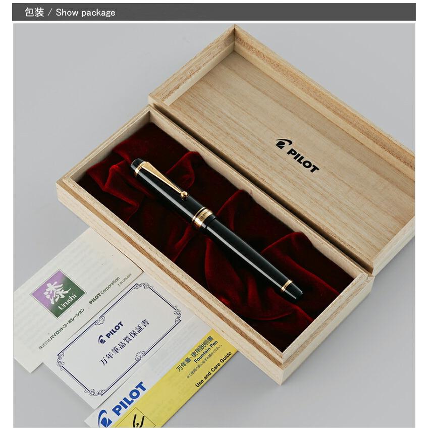 パイロット PILOT カスタム845/カスタム 槐(えんじゅ)万年筆 18K F パイロット PILOT カスタム845/カスタム 槐(えんじゅ)万年筆 18K F