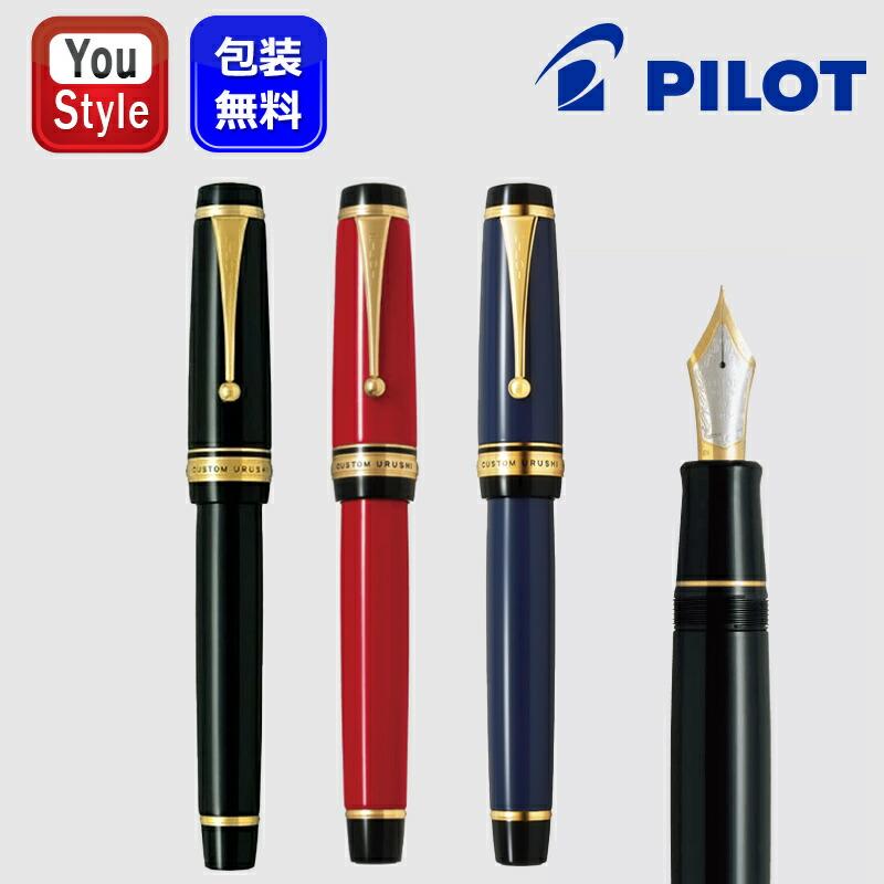 CUSTOM(PILOT) パイロット PILOT 万年筆 CUSTOM カスタム CUSTOM(PILOT) パイロット PILOT 万年筆 CUSTOM カスタム