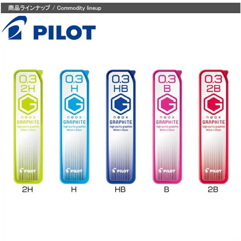 パイロット PILOTシャープ替芯 ビグリーン ネオックス グラファイト0.3mm, 0.5mm,0.9mm, HB / B / 2B / B / HB / H/ 2H / 4B / 3B / 3H / 4H / F :you-pil-hrf3g-20-2b:You STYLE - 通販 - パイロット PILOTシャープ替芯 ビグリーン ネオックス グラファイト0.3mm, 0.5mm,0.9mm, HB / B / 2B / B / HB / H/ 2H / 4B / 3B / 3H / 4H / F :you-pil-hrf3g-20-2b:You STYLE - 通販 -