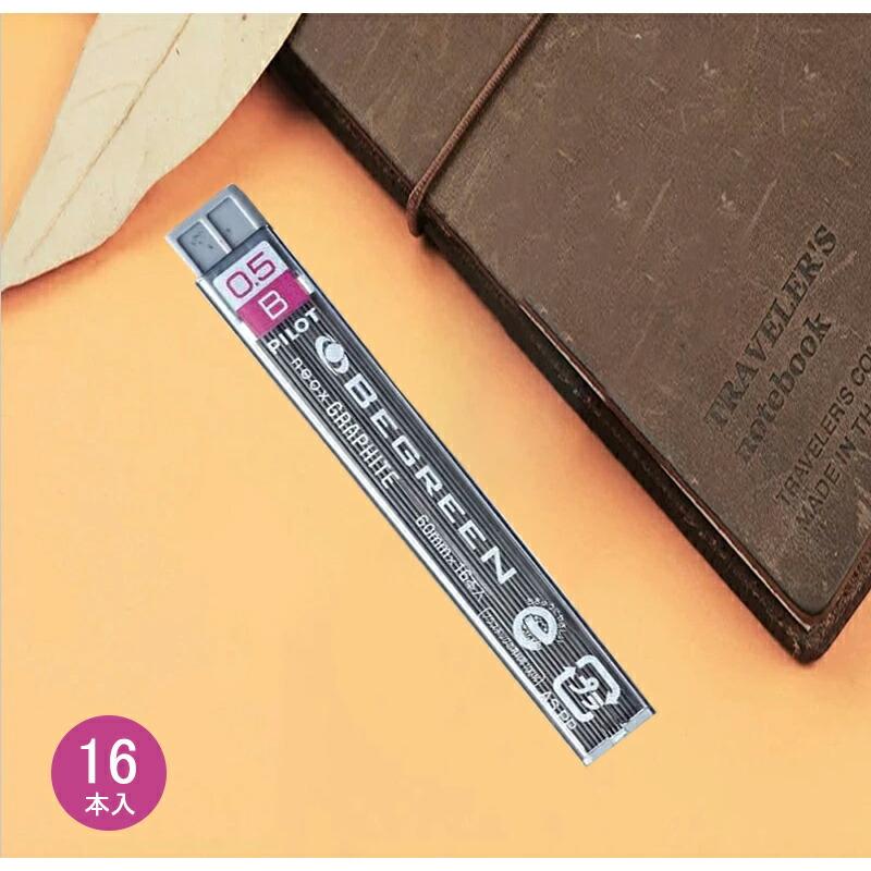 ビグリーン パイロット PILOT シャープペンシル替え芯