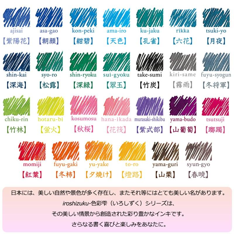 PILOT(文具) パイロット PILOT 万年筆用ボトルインク PILOT(文具) パイロット PILOT 万年筆用ボトルインク