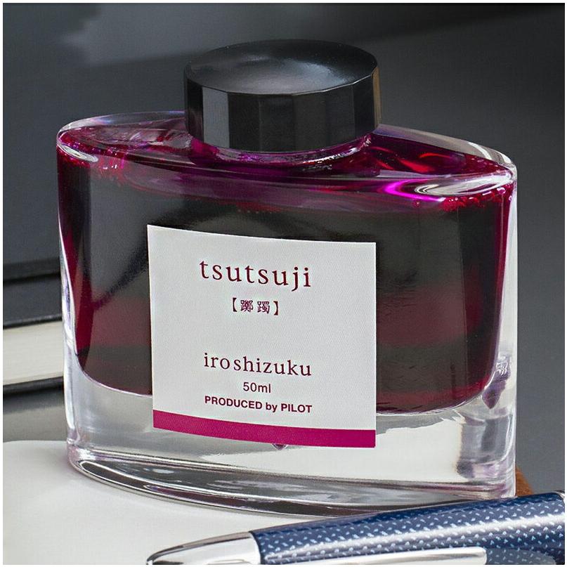 PILOT（文具） パイロット PILOT 万年筆用ボトルインク