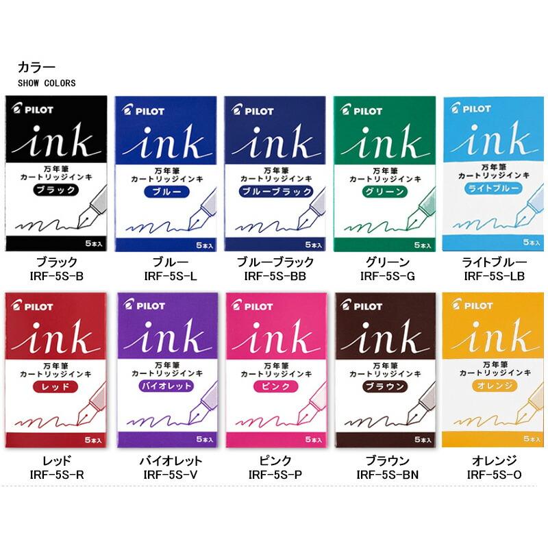 pilot 万年筆 MS インクカートリッジ付き パイロット（PILOT） 万年筆用カートリッジインキ IRF-5S-B