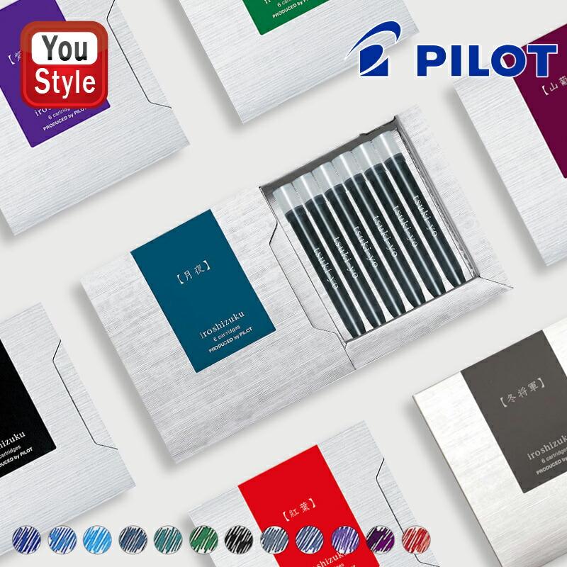 PILOT（パイロット） 万年筆用カートリッジインク 6本入り 水性染料
