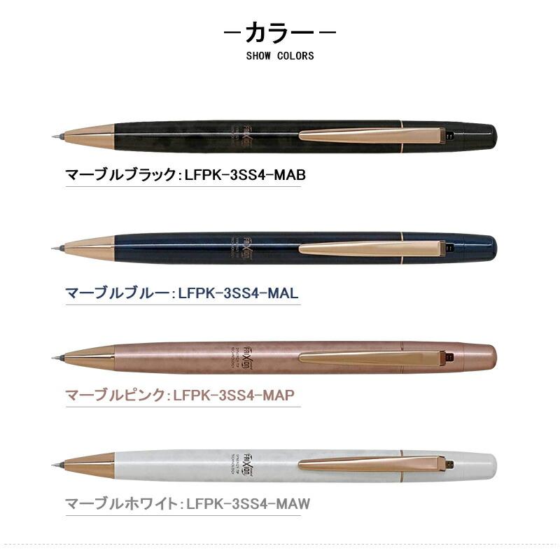 PILOT（文具） 名入れ・素彫り パイロット PILOT フリクション