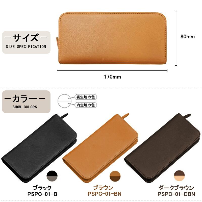 ペンサンブル パイロット PILOT ペンケース Pensemble