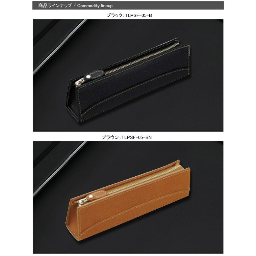 トレンダーレザー パイロット PILOT ペンケース ソフト筆入05 型