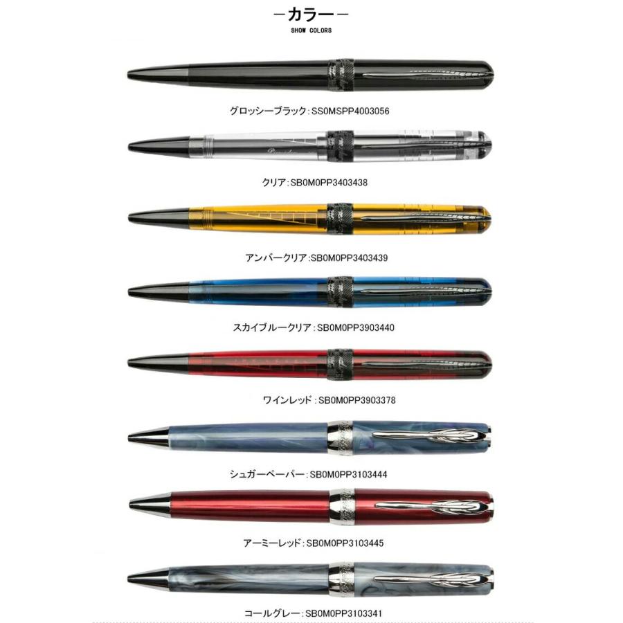 ピナイダー Pineider ボールペン アバター UR グロッシーブラック URデモ ツイスト式  全8色 ギフト｜youstyle-pen｜11