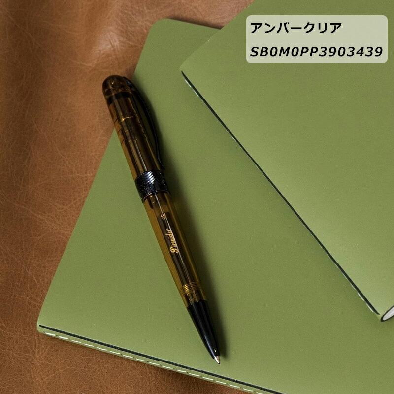 名入れ ピナイダー ボールペン アバター UR SS0MSPP4003056