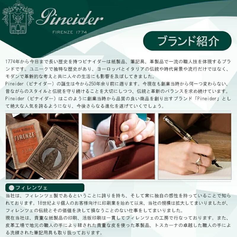 在庫一掃 赤字セール ピナイダー Pineider Avatar アバター 万年筆