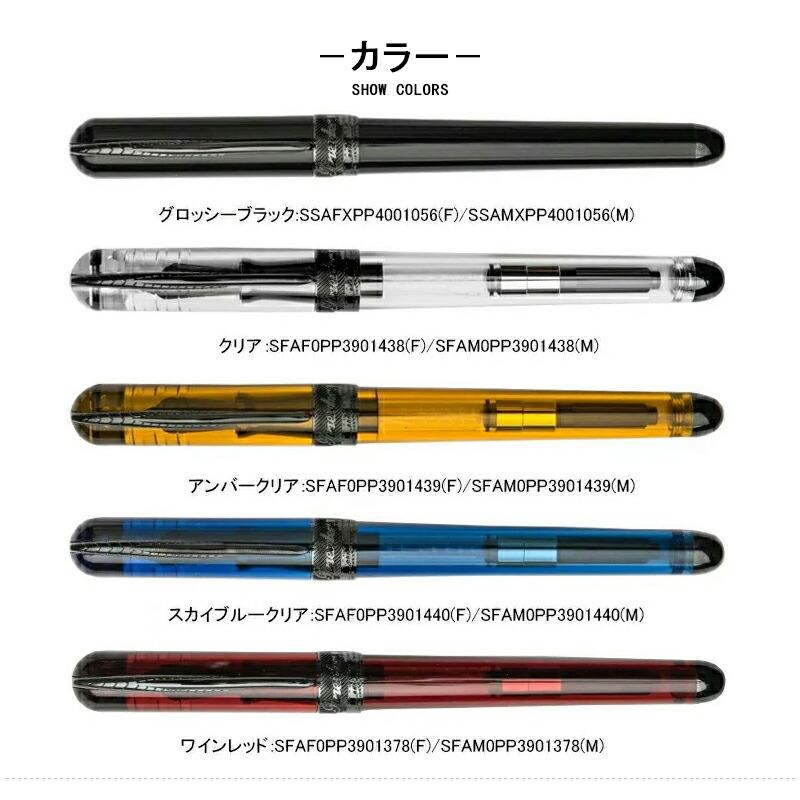 名入れ ピナイダー Pineider Avatar アバター 万年筆 細字F/中字M UR