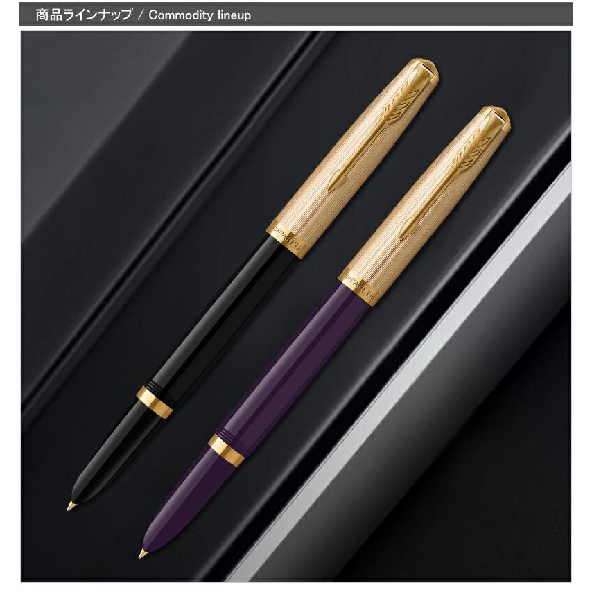PARKER パーカー 万年筆 パーカー51 プレミアムライン Premiun PARKER パーカー 万年筆 パーカー51 プレミアムライン Premiun