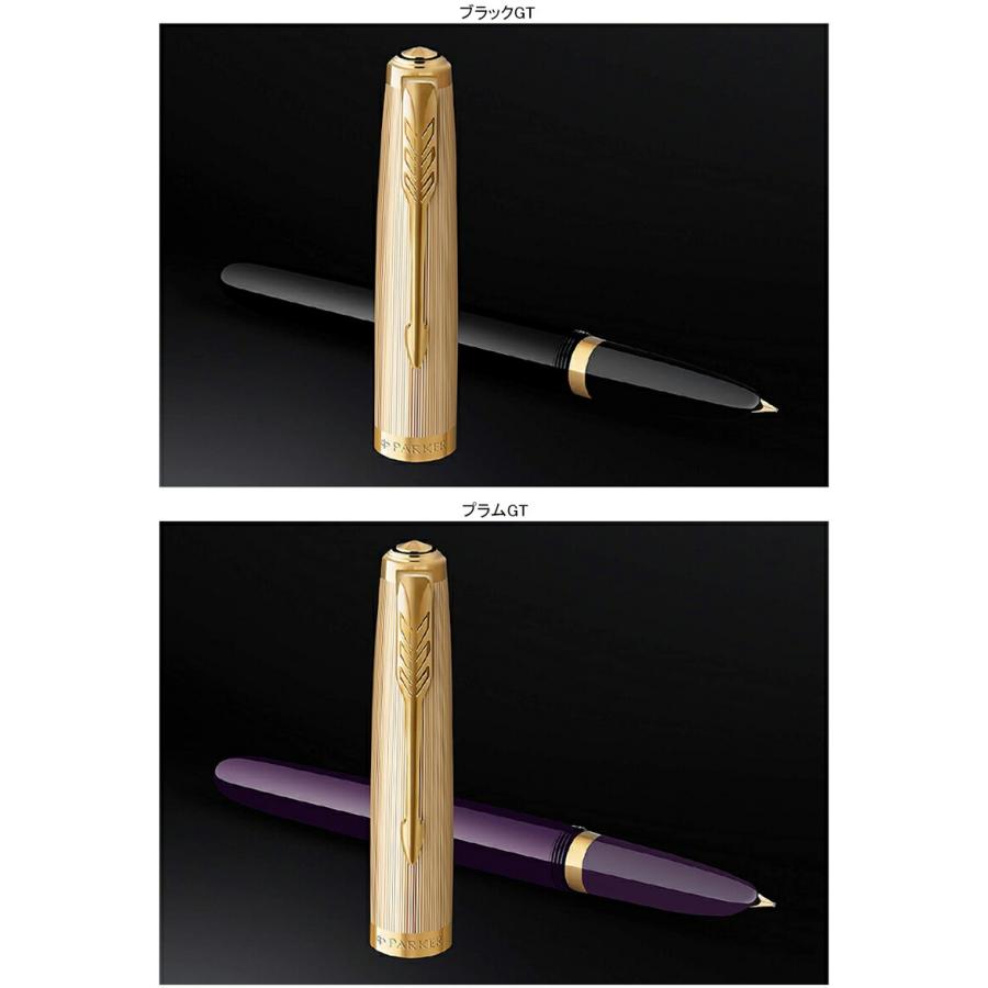 PARKER パーカー 万年筆 パーカー51 プレミアムライン Premiun PARKER パーカー 万年筆 パーカー51 プレミアムライン Premiun