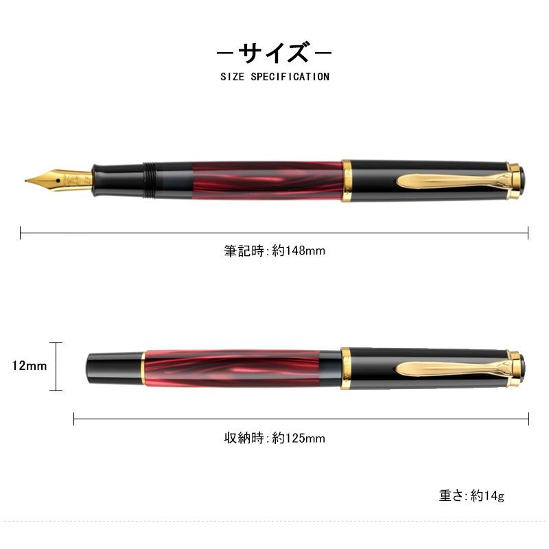 Pelikan（ペリカン） 万年筆 特別生産品 クラシック Classic Red