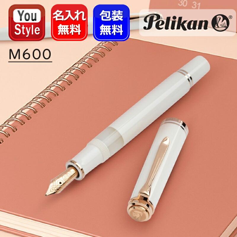スーべレーン ペリカン M600 EFニブ 極細字ギフト化粧箱入り 美品