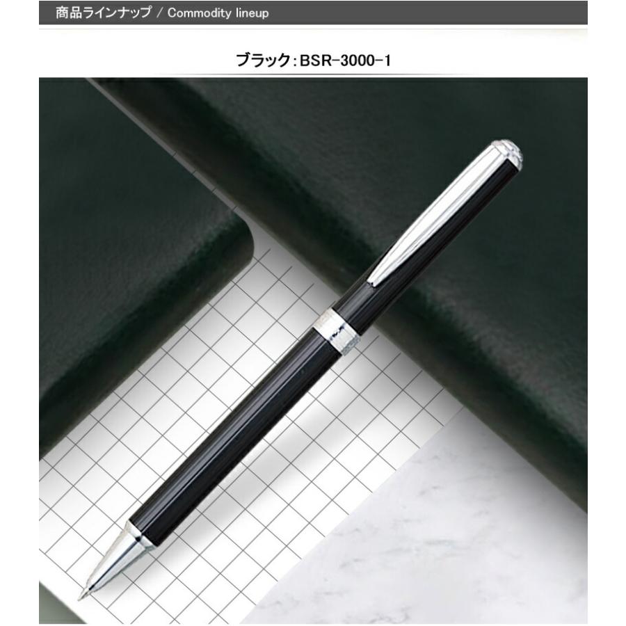 プラチナ万年筆 プラチナ PLATINUM 油性ボールペン アフェクション