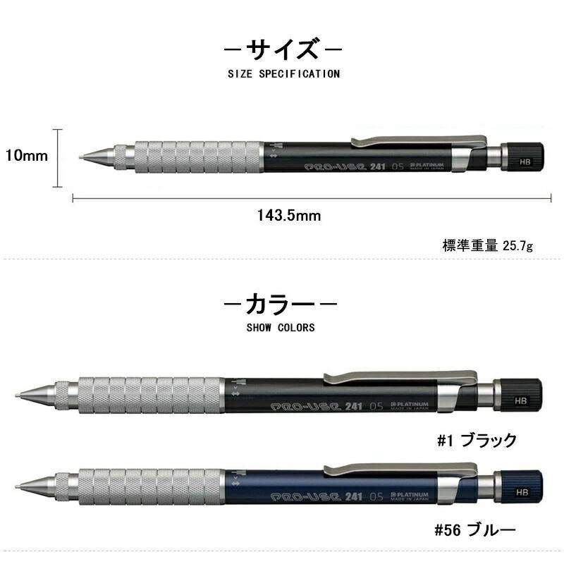 プラチナ万年筆 在庫一掃 赤字セールプラチナ万年筆 製図用シャープ