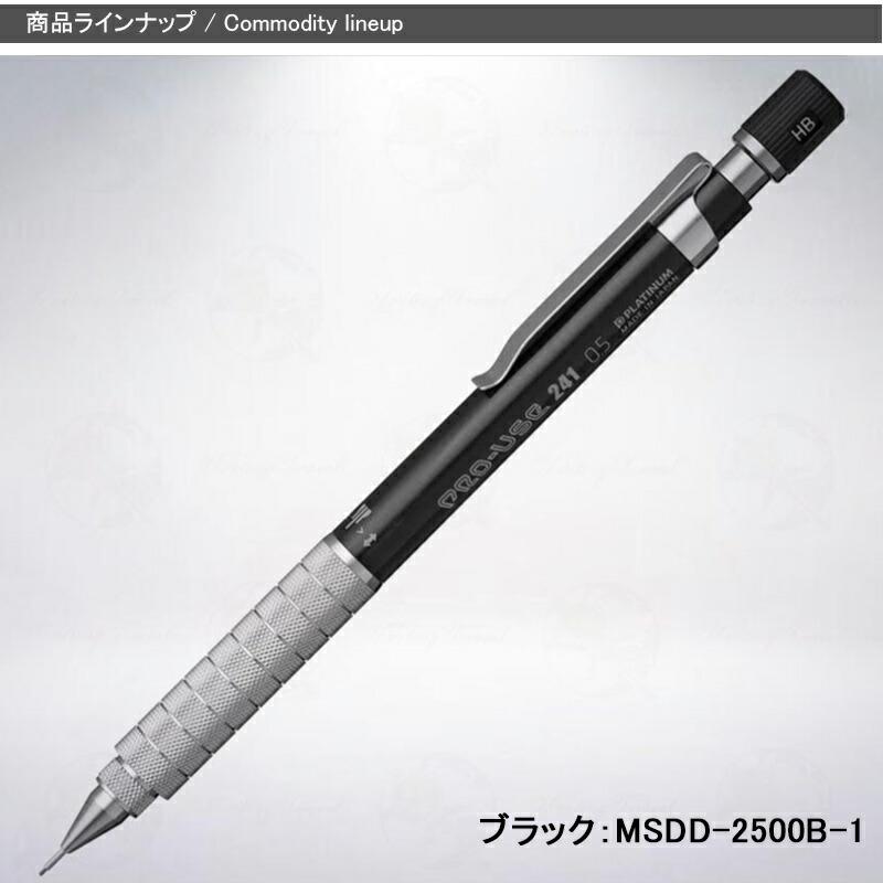 プラチナ万年筆 在庫一掃 赤字セールプラチナ万年筆 製図用シャープ