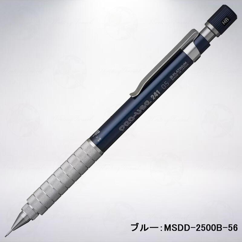プラチナ万年筆 在庫一掃 赤字セールプラチナ万年筆 製図用シャープ