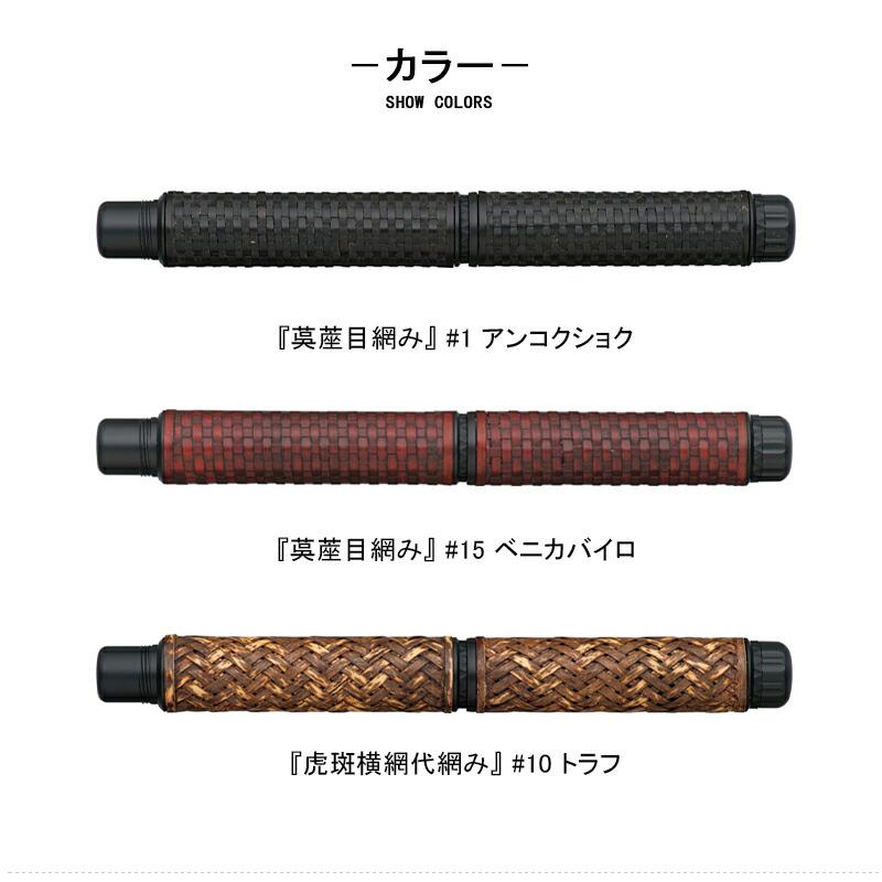 プラチナ万年筆 【取寄せ品】プラチナ万年筆 出雲シリーズ 竹 プラチナ万年筆 【取寄せ品】プラチナ万年筆 出雲シリーズ 竹