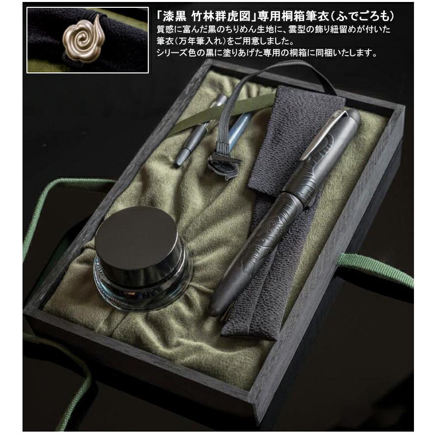 プラチナ PLATINUM 万年筆 出雲 炭粉高蒔絵 漆黒 竹林群虎図 プラチナ PLATINUM 万年筆 出雲 炭粉高蒔絵 漆黒 竹林群虎図