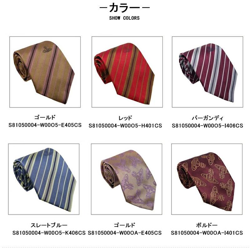 Vivienne Westwood ヴィヴィアン ウエストウッド ネクタイ 新作 Vivienne Westwood ヴィヴィアン ウエストウッド ネクタイ 新作
