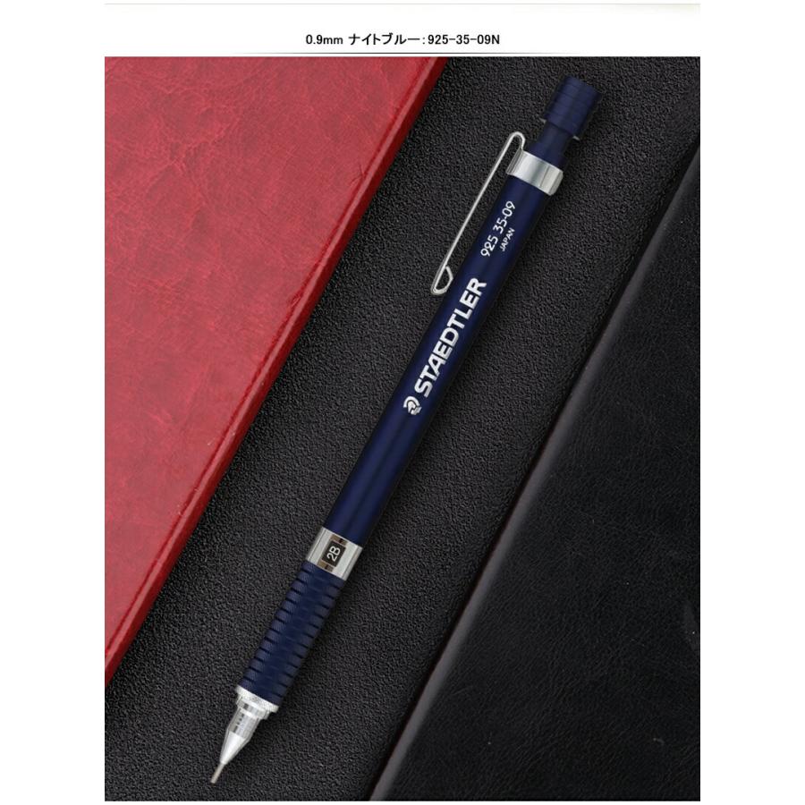ステッドラー STAEDTLER シャープペンシル シルバーシリーズ