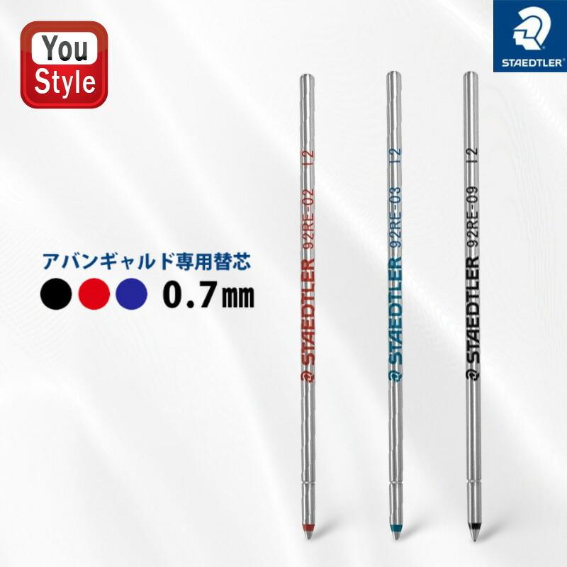 STAEDTLER 92RE-09 Ballpoint Pen Refill Black for avant-garde