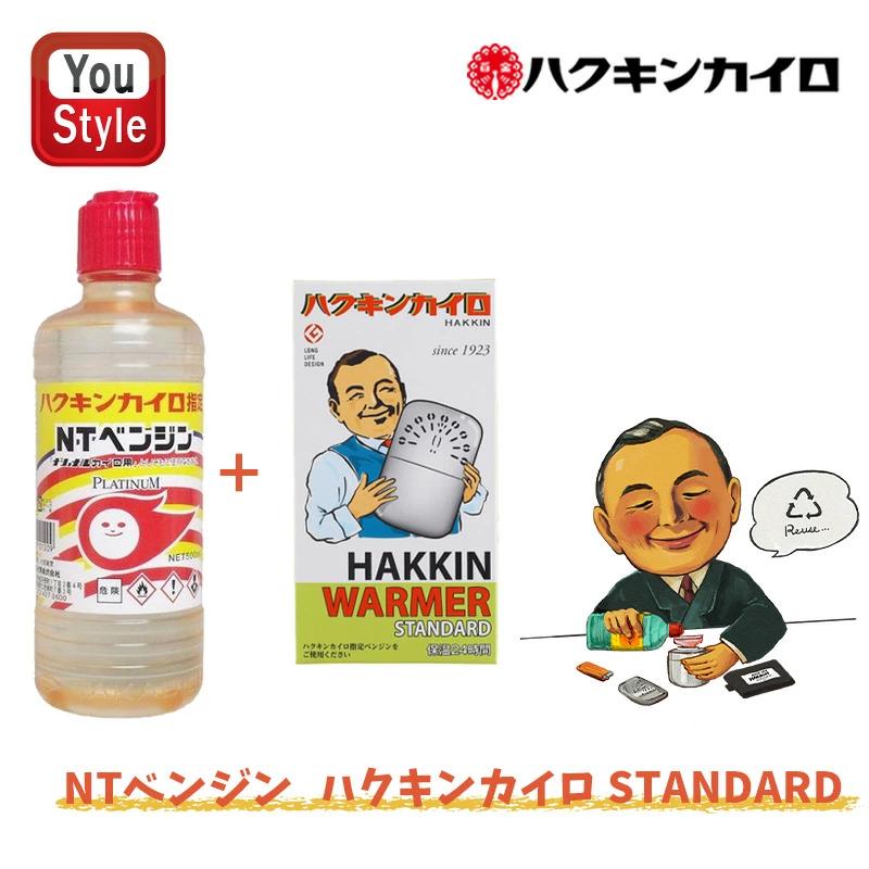 ハクキンカイロ Hakukin ハクキンウォーマー スタンダード NTベンジン