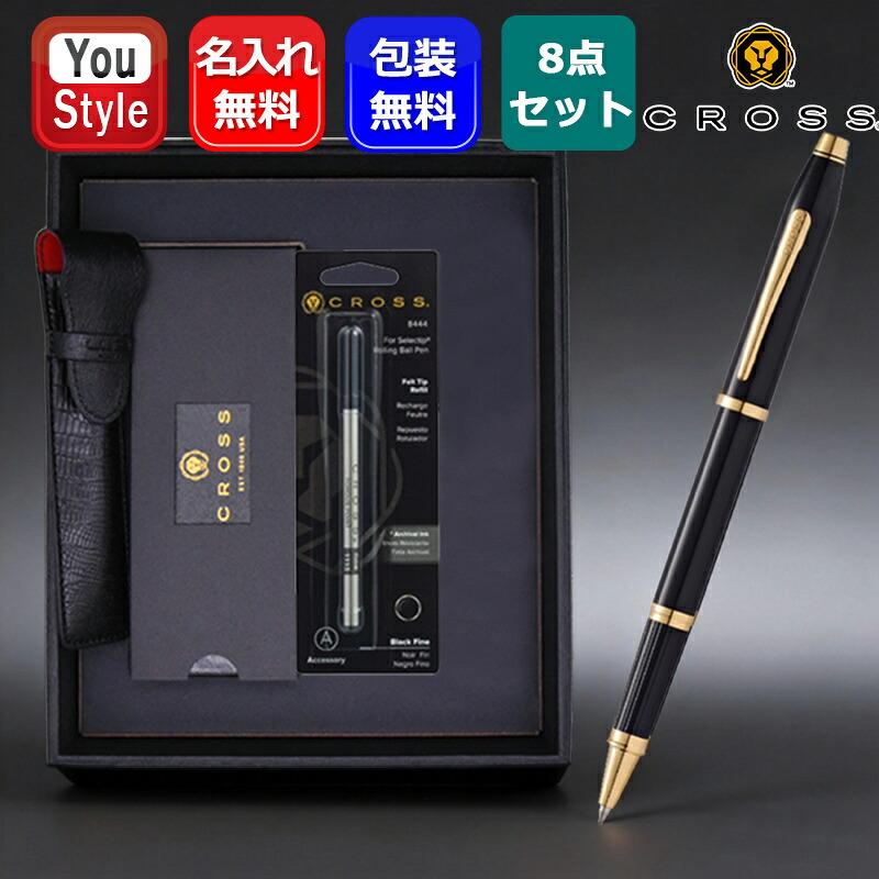 CROSS（クロス） 名入れ セレクチップローラーボール センチュリー2