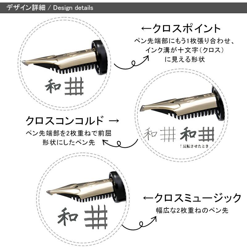 セーラー万年筆 名入れ 万年筆 セーラー SAILOR 長刀研ぎ