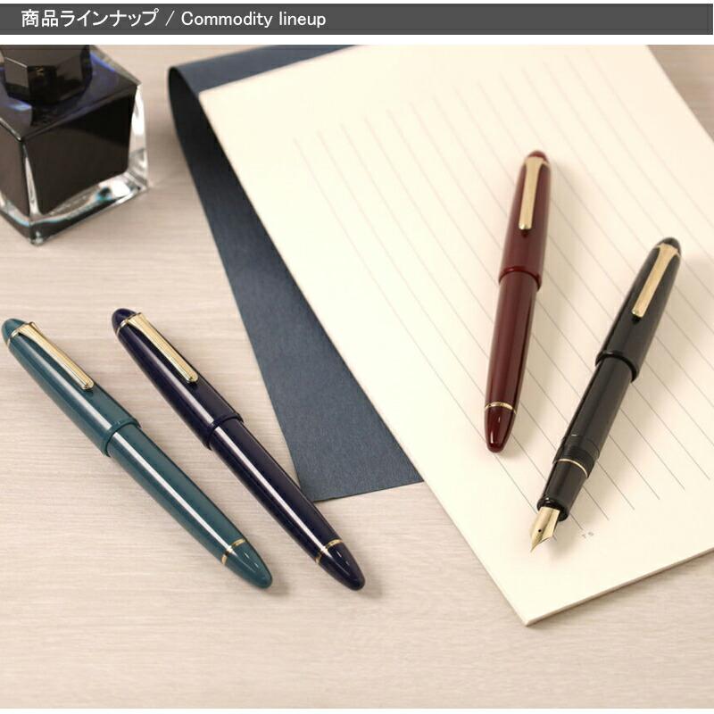 プロフィット 【予約受付中】名入れ 万年筆 セーラー SAILOR 11-0820