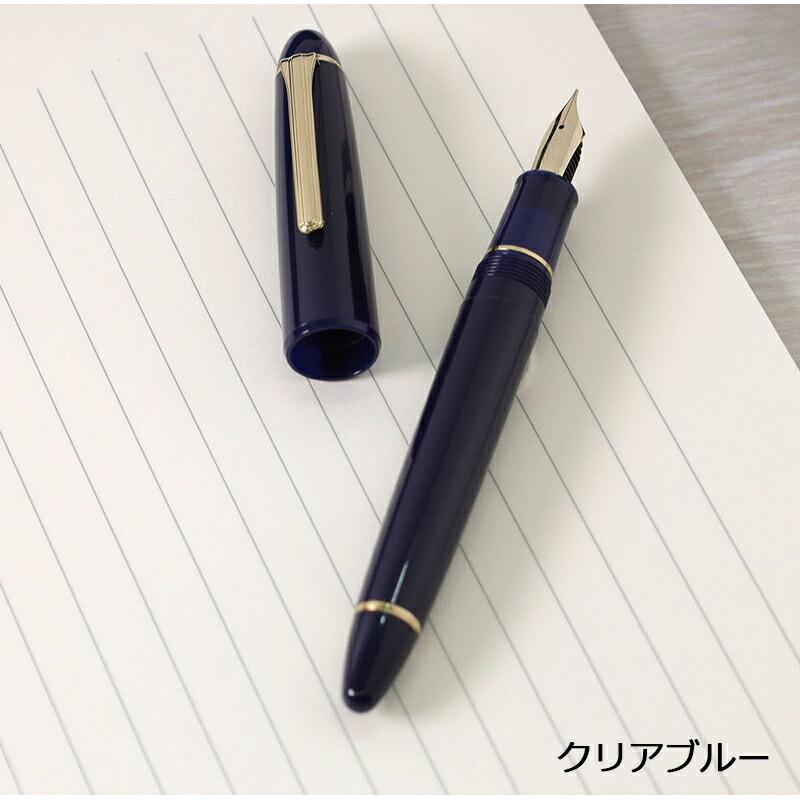 DIPLOMAT Aero ブルー 万年筆 ギフトボックス付き　新品未使用 プロフィット 【予約受付中】名入れ 万年筆 セーラー SAILOR 11-0820