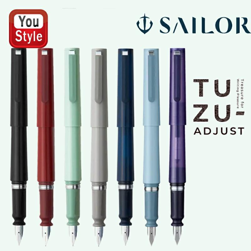 green（グリーン） セーラー SAILOR TUZU ADJUST 万年筆 ツヅ