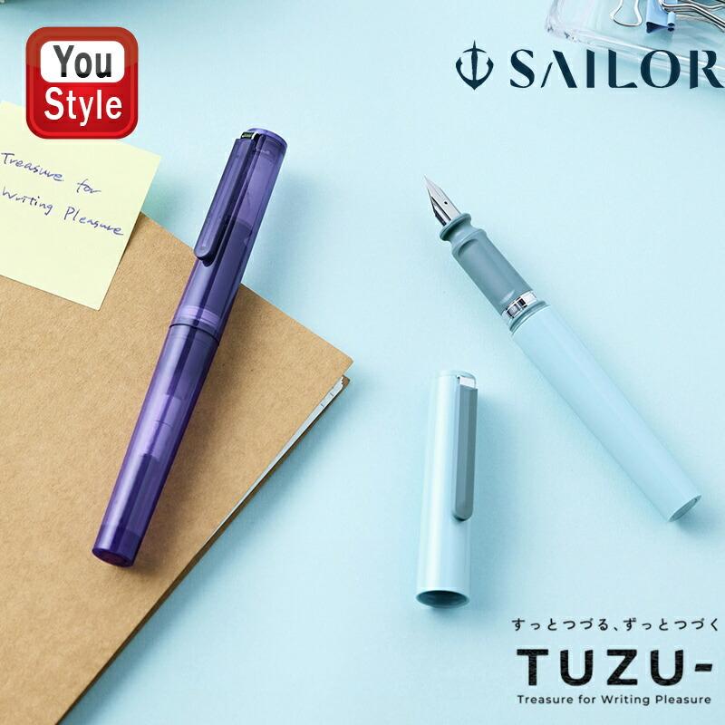 セーラー万年筆 セーラー SAILOR TUZU ADJUST 万年筆 ツヅ