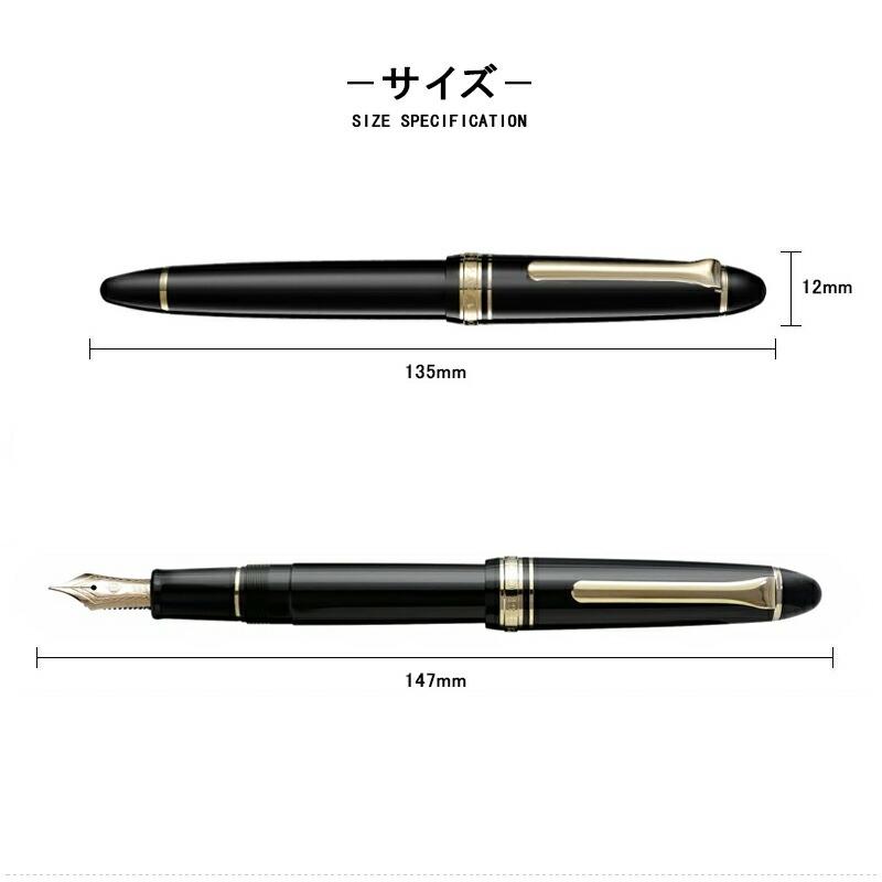 セーラー万年筆　Nonble限定　ロシアンブルー　F先　14k セーラー万年筆 Nonble限定 ロシアンブルー F先 14k 11-3303_4__