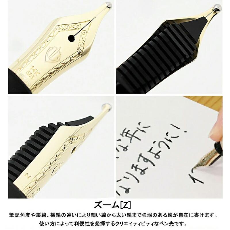 SAILOR - Sielor セーラー万年筆　プロフィットライト　14k SAILOR セーラー万年筆 プロフィット ライト 万年筆 ゴールド