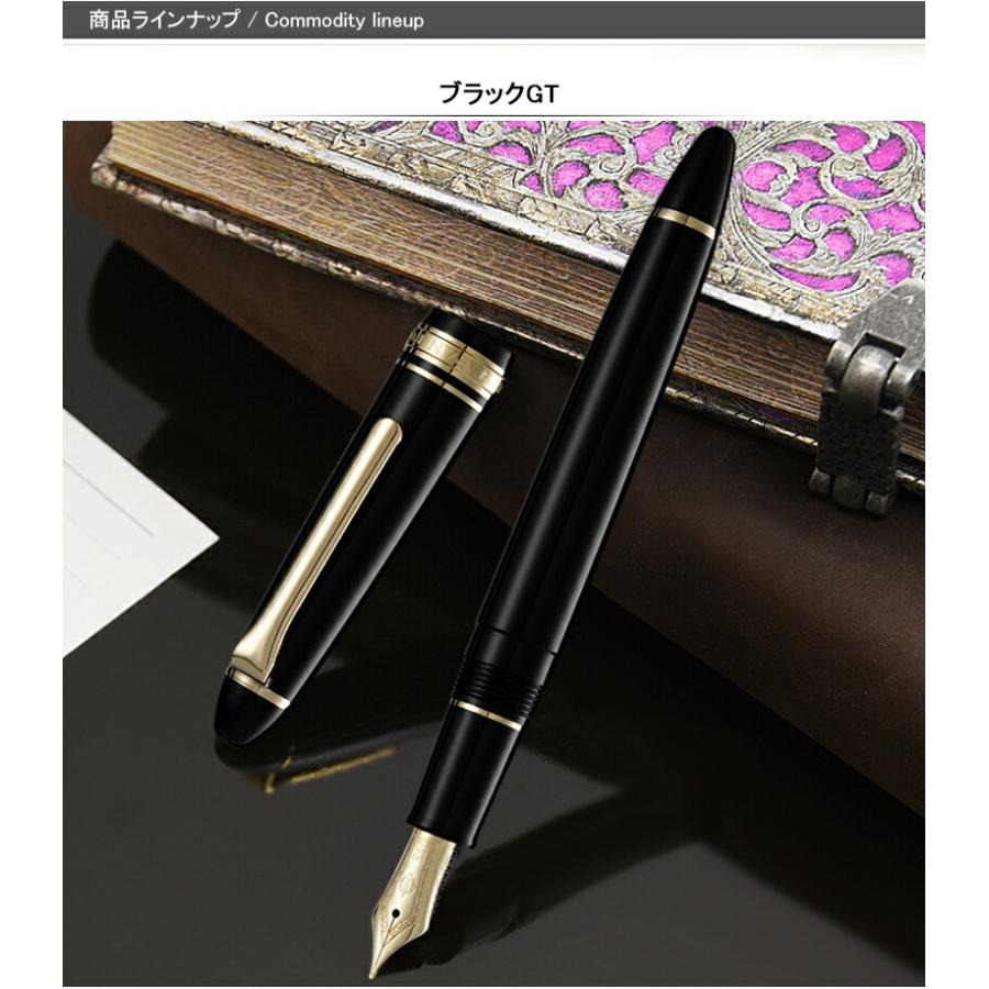 名入れ 万年筆 セーラー SAILOR プロフィットライト ゴールド 名入れ 万年筆 セーラー SAILOR プロフィットライト ゴールド