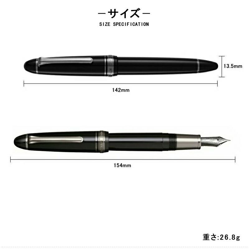 SAILOR セーラー 万年筆 プロフィット21 銀 細字 21Kニブ プロフィット21 万年筆 – セーラーショップ