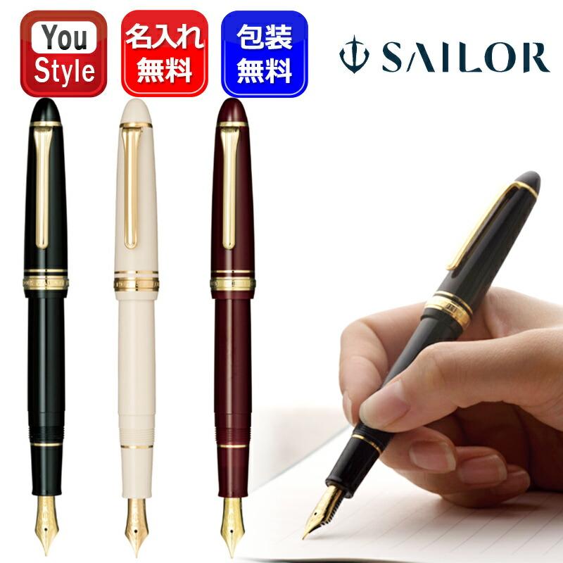 試筆のみ　MSニブ　ミュージック　ホワイトゴールド　21金　セーラー　万年筆 試筆のみ MSニブ ミュージック ホワイトゴールド 21金 セーラー 万年筆