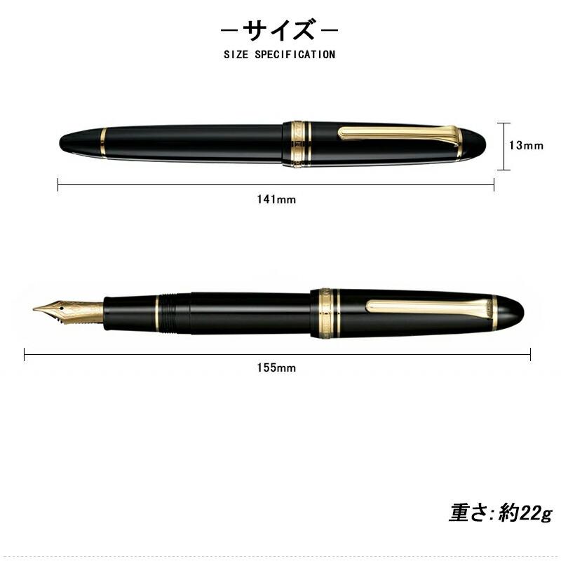 セーラー万年筆大型21K 楽天市場】万年筆 セーラー SAILOR 高級 ペン 21金 プロフィット
