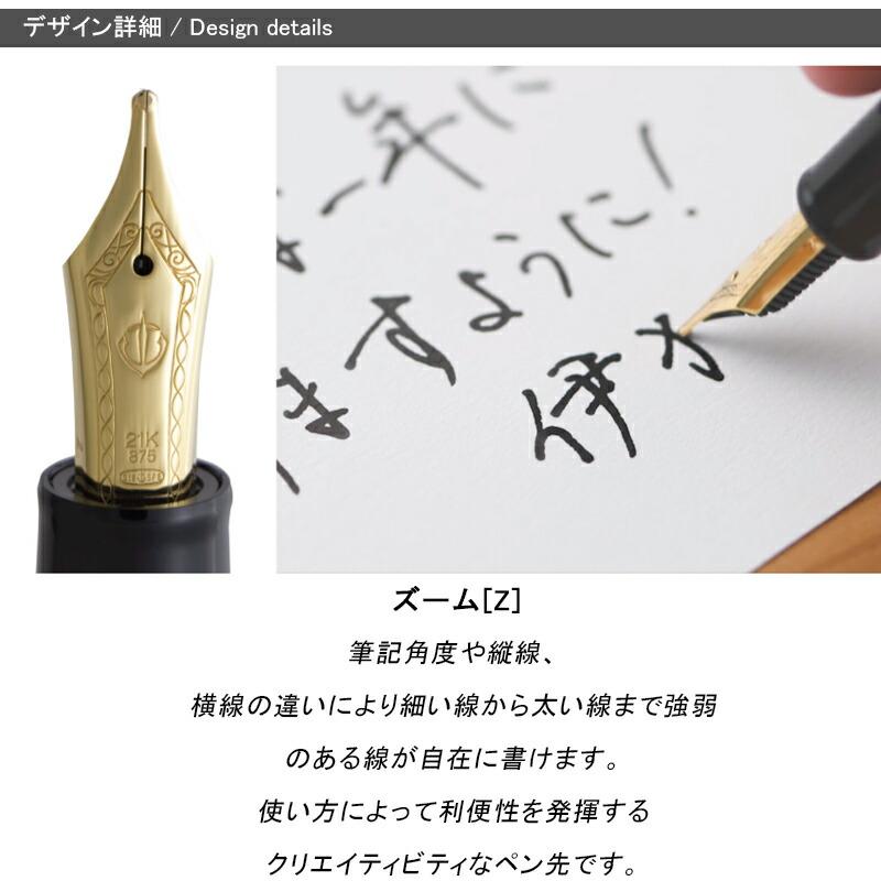 試し書きのみ★字幅F★SAILOR 万年筆 プロフェッショナルギアスリム★14金 プロフェッショナルギア 名入れ万年筆 セーラーSAILOR スリム