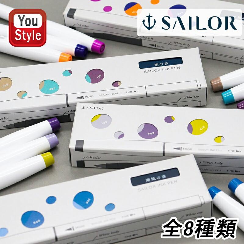 水性インク 青 マーカー チェックペン-アルファ｜ゼブラ株式会社