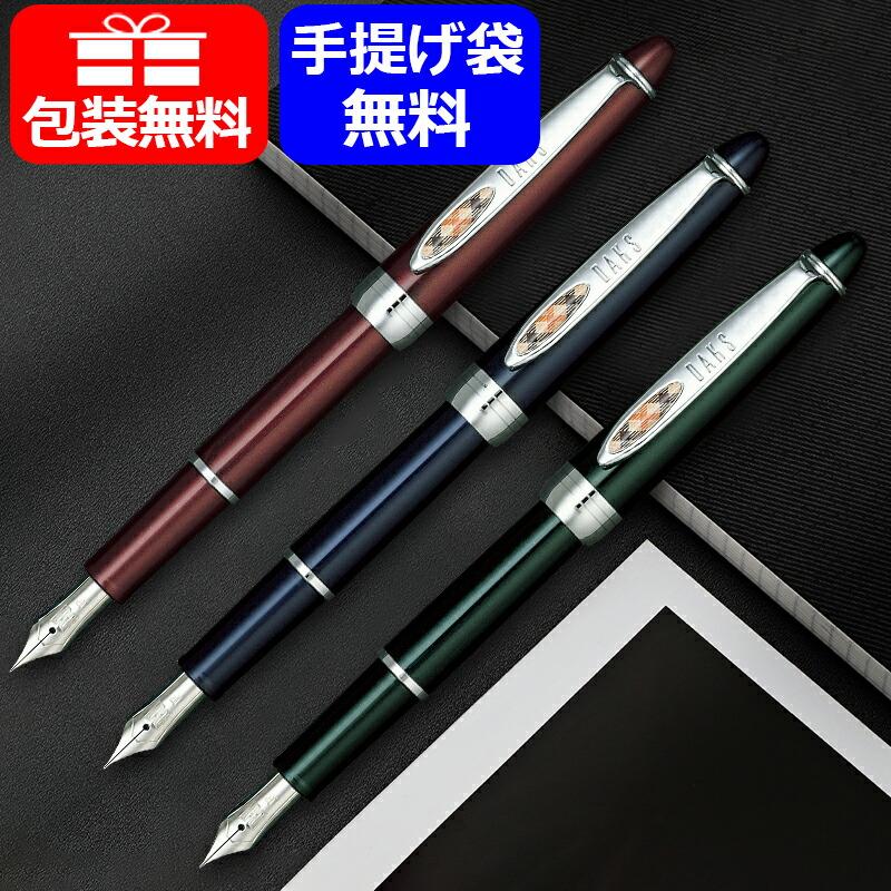 DAKS ダックス ラスティリア 高級万年筆 F細字 66-1135-230 66-1135  