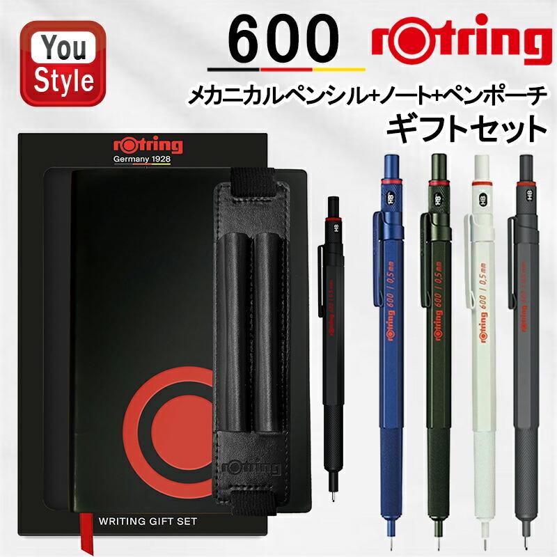ロットリング ROTRING 1本用ギフトセット 数量限定 ペンポーチ+ノート