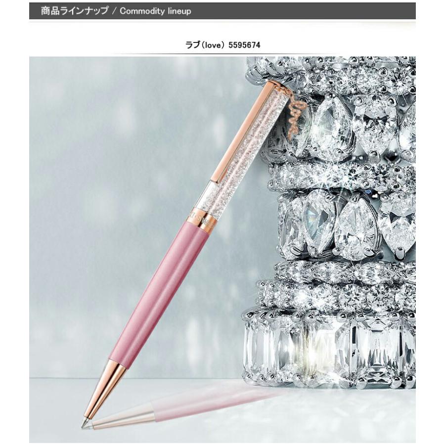 SWAROVSKI スワロフスキー クリスタル ボールペン チャームペン SWAROVSKI スワロフスキー クリスタル ボールペン チャームペン