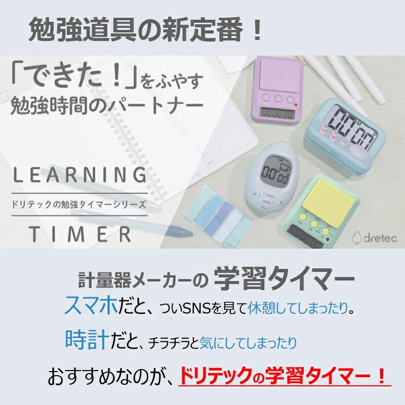 SNOOPY ＼累計販売1000個突破！／ dretec ドリテック ピーナッツ