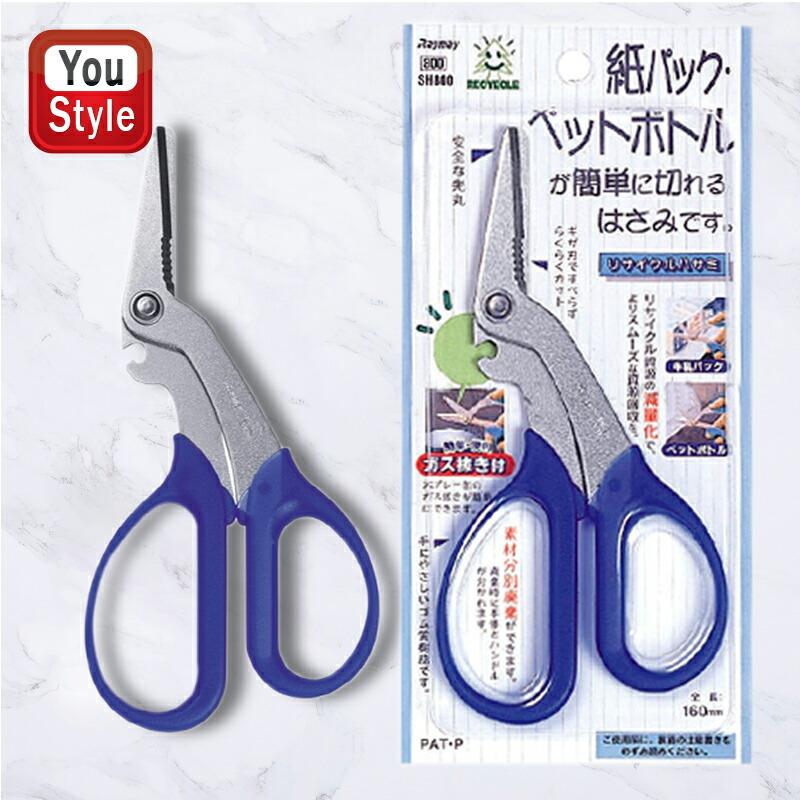 レイメイ藤井 Raymayfujii リサイクルハサミブルー Sh803 文具 文房具 裁断用品 1本入り 分別廃棄可能 You Tj Sh803 You Style 通販 Yahoo ショッピング