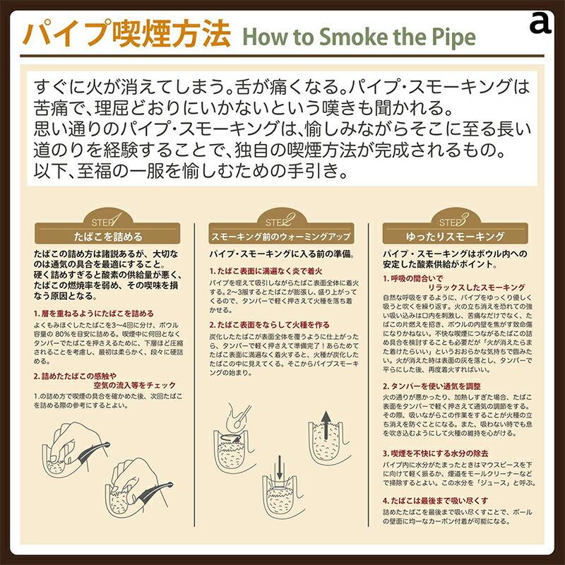 ツゲ ミズキ＆加賀 G9 KAGA サンドブラスト 喫煙用パイプ901/45353 902